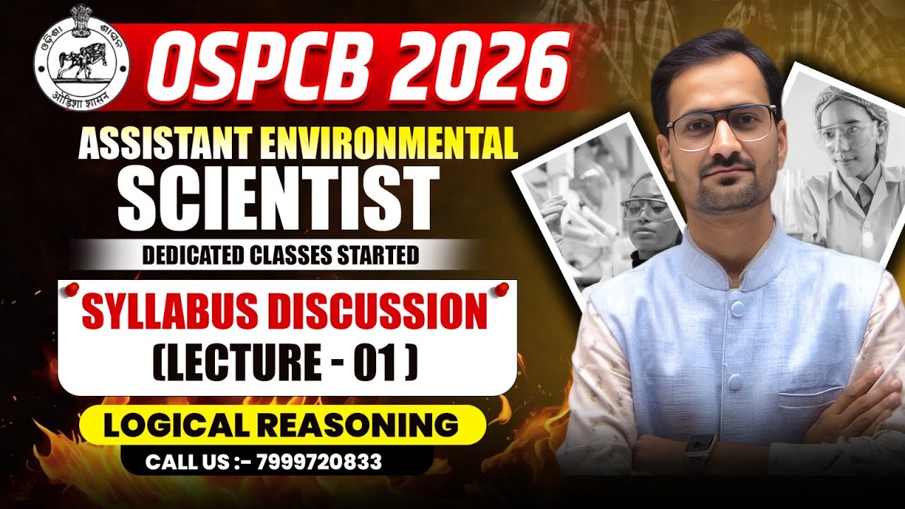 OSPCB ASSISTANT ENVIRONMENTAL scientist || logical reasoning & DI class-02 ||OSPCB AES  ASO