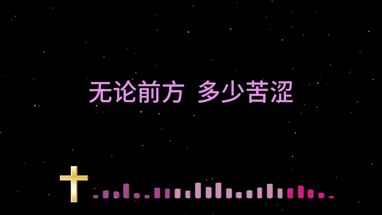荣耀的光辉