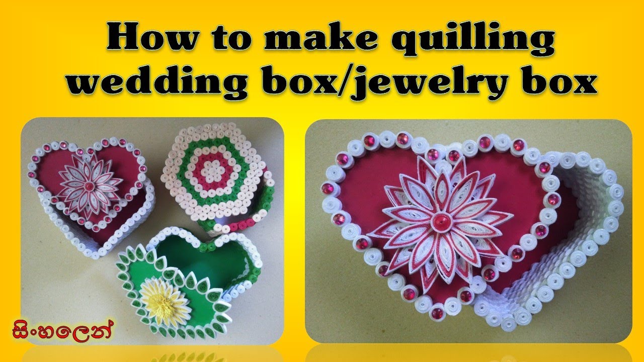 Easy make quilling box | quilling wedding box | quilling jewelry box |  paper quilling | shani craft