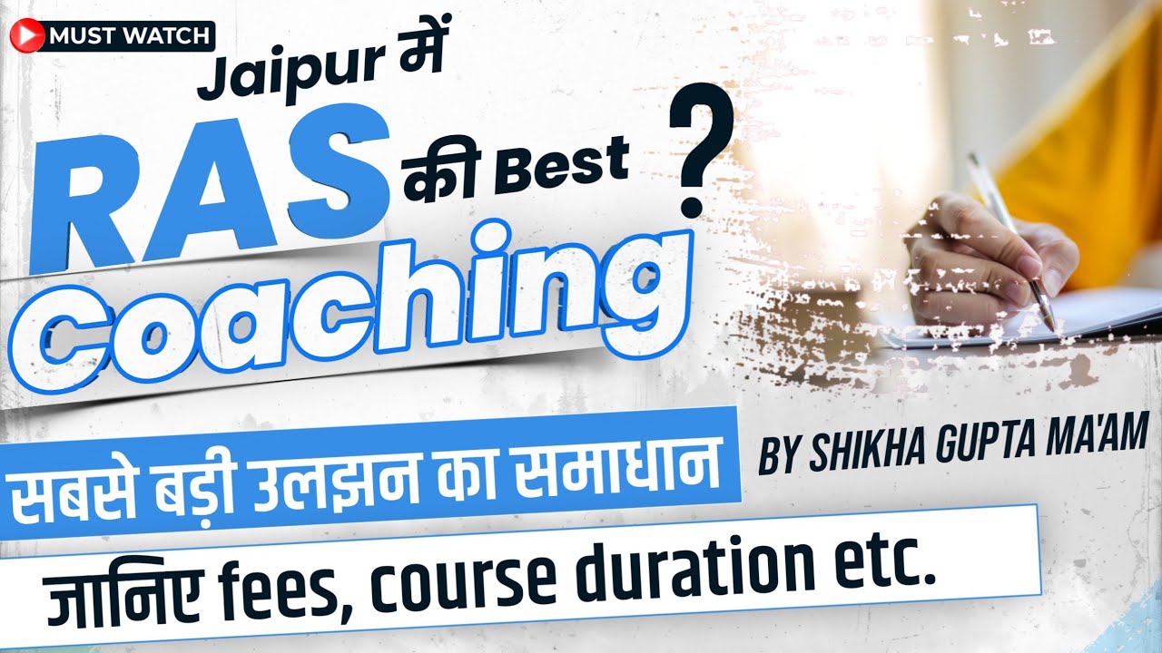 RAS Best Coaching in Jaipur | by Shikha Gupta Ma'am