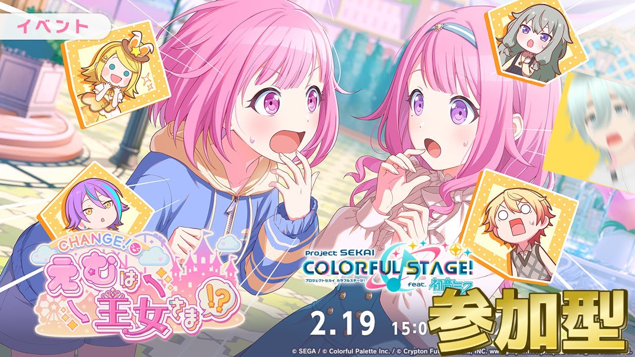【プロセカ】　みんライ参加型朝活プロセカ　「バーチャル千葉50000」　【参加型】【ゲーム配信】＃VTuber #プロセカ ＃視聴者参加型 #live ＃shorts