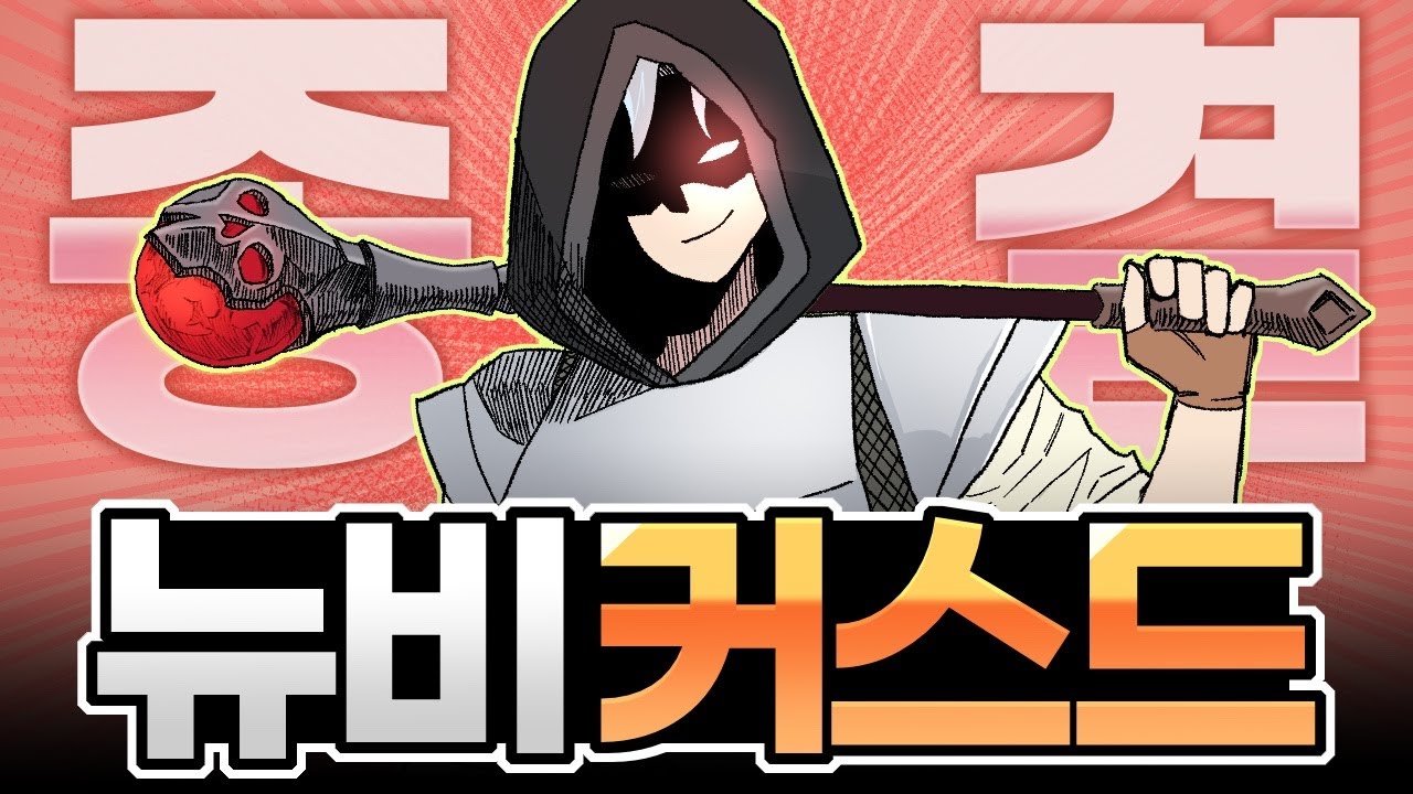 (알비온 온라인)뉴비 커스드 종결 - 라이프커스 스태프ㅣ무기추천,  오던, Corrupted dungeon, lifecurse staff, silver, albion online