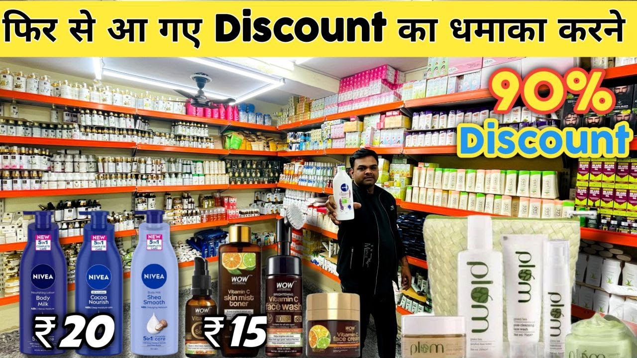 इस बार महा Discount 90% On Beauty Products || Lot Items || Beauty Queen cosmetics ||cash on delivery