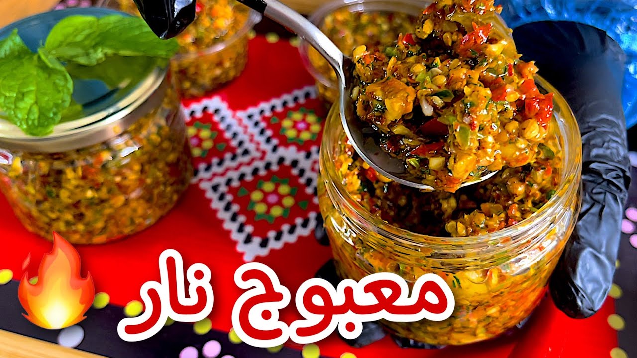 معبوج كويتي على طريقة الوالدة