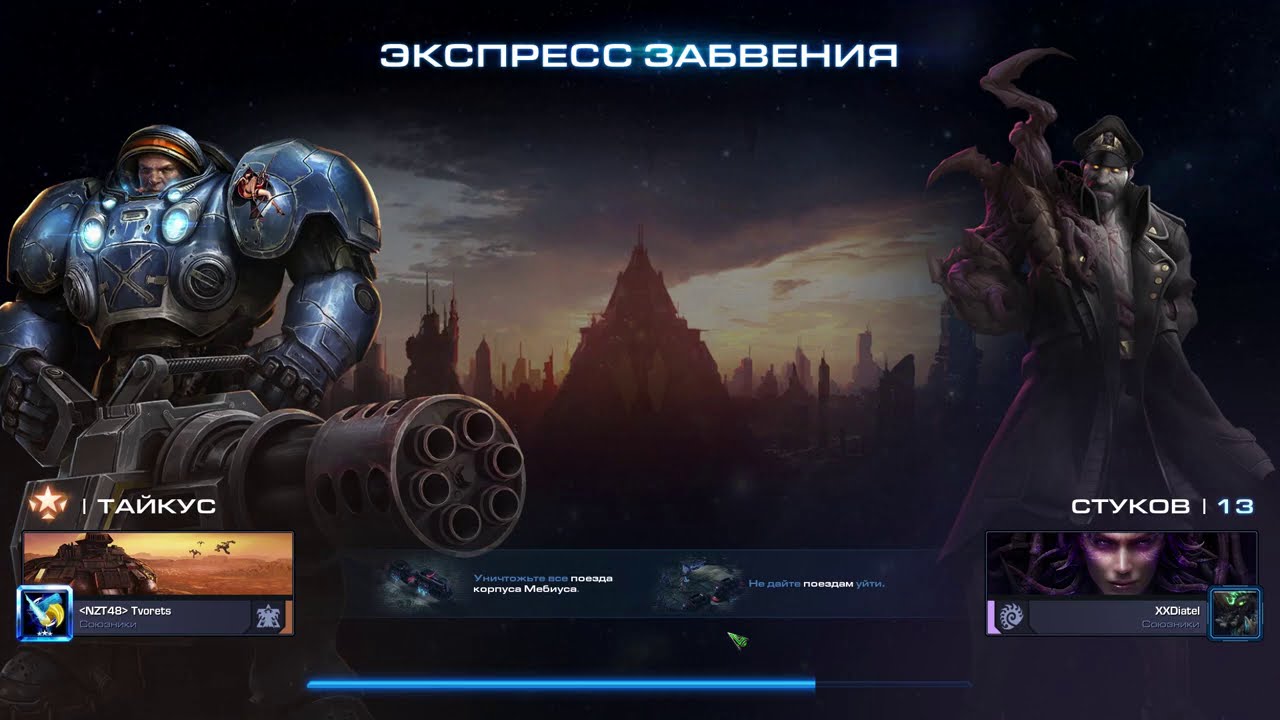 Тайкус 1000 уровень - престиж Одинокий волк - Co-op SC2 LOTV