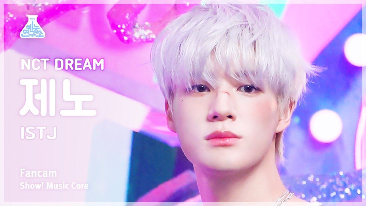 [예능연구소] NCT DREAM JENO – ISTJ(엔시티 드림 제노 - 아이에스티제이) FanCam | Show! MusicCore | MBC230722방송