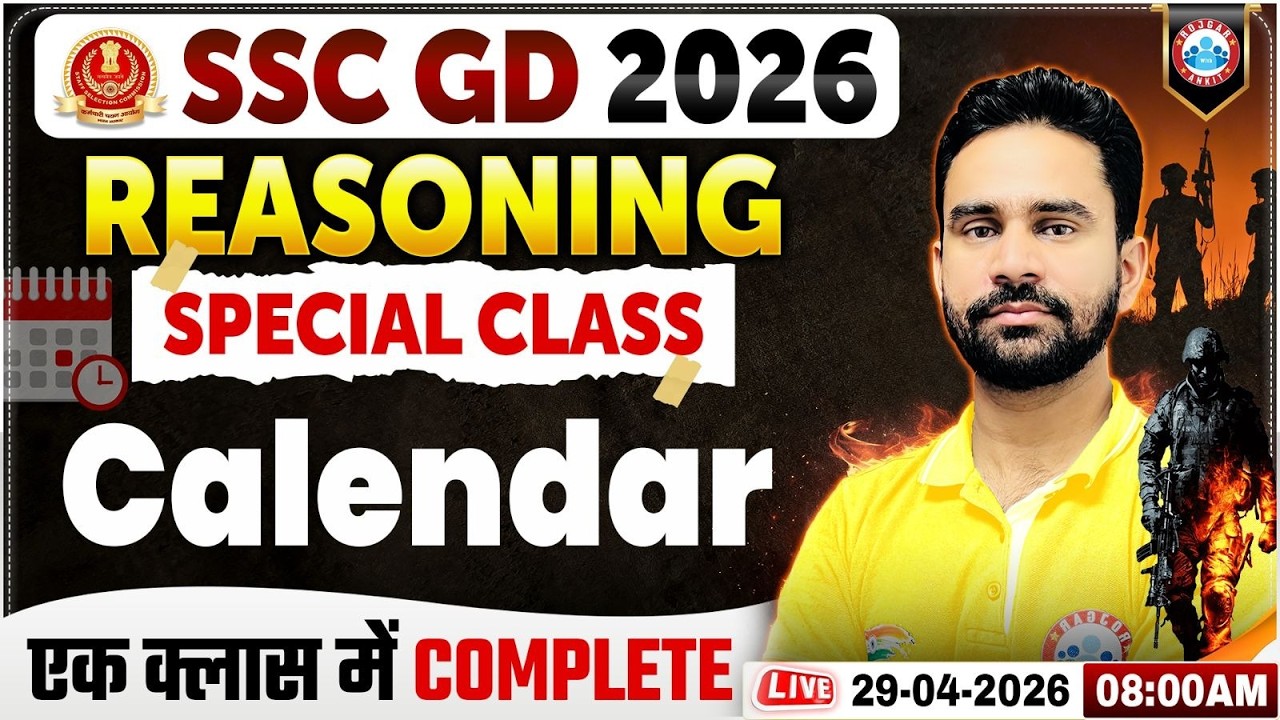 SSC GD Reasoning 2026 | Calendar Reasoning | SSC GD Reasoning Special Class | Reasoning By Rahul Sir