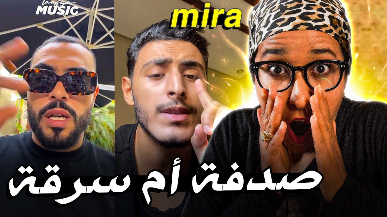 Ouenza - mira سبب حذف طراك ميرا ديال وانزة ؟