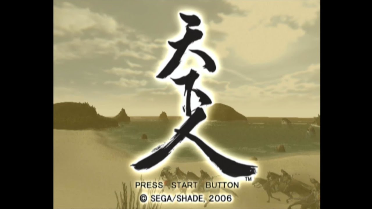 【天下人】ムービー&イベントシーン集