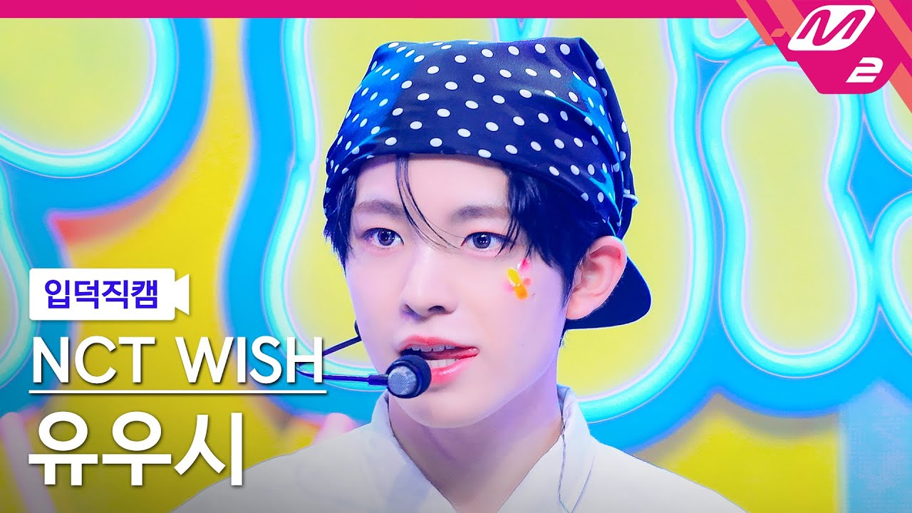 [입덕직캠] 엔시티 위시 유우시 직캠 4K 'poppop' (NCT WISH YUSHI FanCam) | @MCOUNTDOWN_2025.4.17