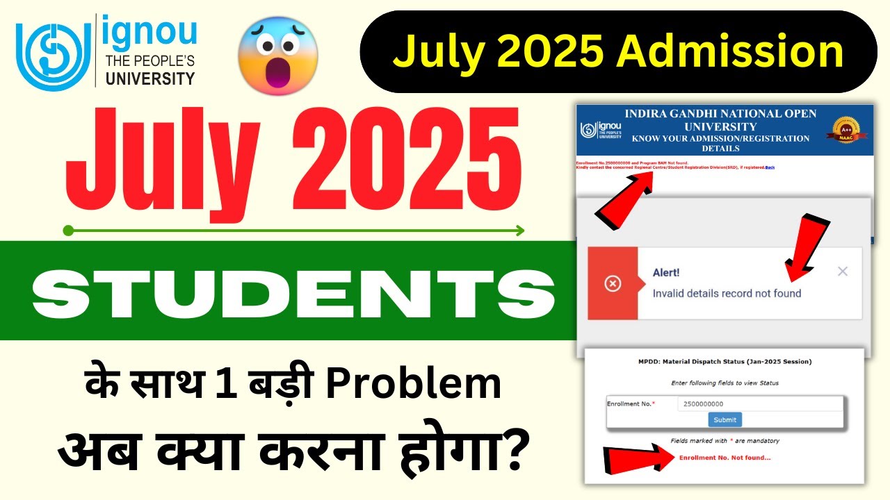 July 2025 Students के साथ एक बड़ी Problem | Student Portal Login Problem_IGNOU Account Login Problem
