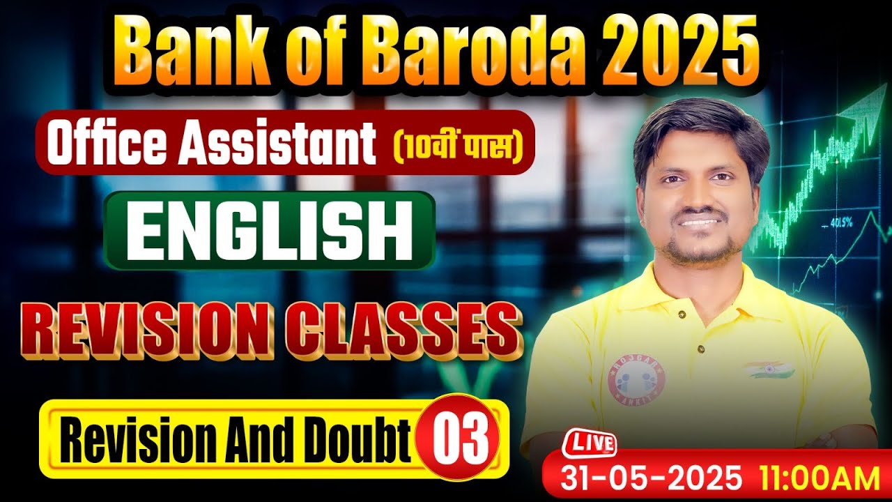 Bank of Baroda 2025 | Revision & Doubt Classes 03 | BOB Office Assistant English By RK Mehto Sir