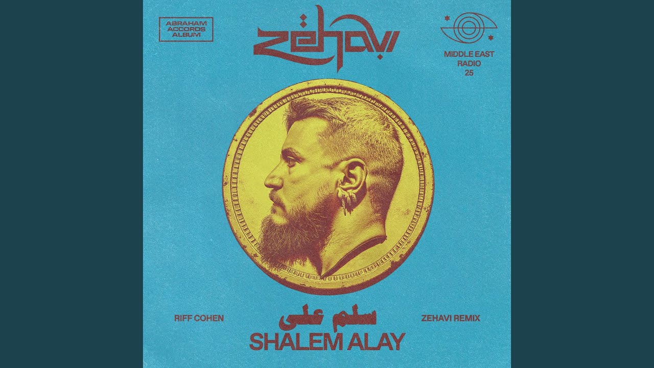 Shalem Alay (Zehavi Remix)