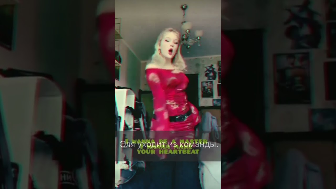 Эля ушла из Elevate |эйвы, как вы? | нонет, но нет, но нет 😭💔