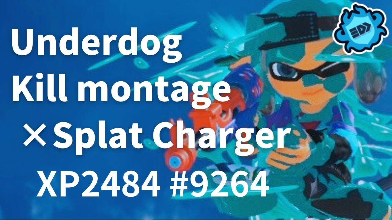 Underdog×チャージャーキル集【Splatoon3】