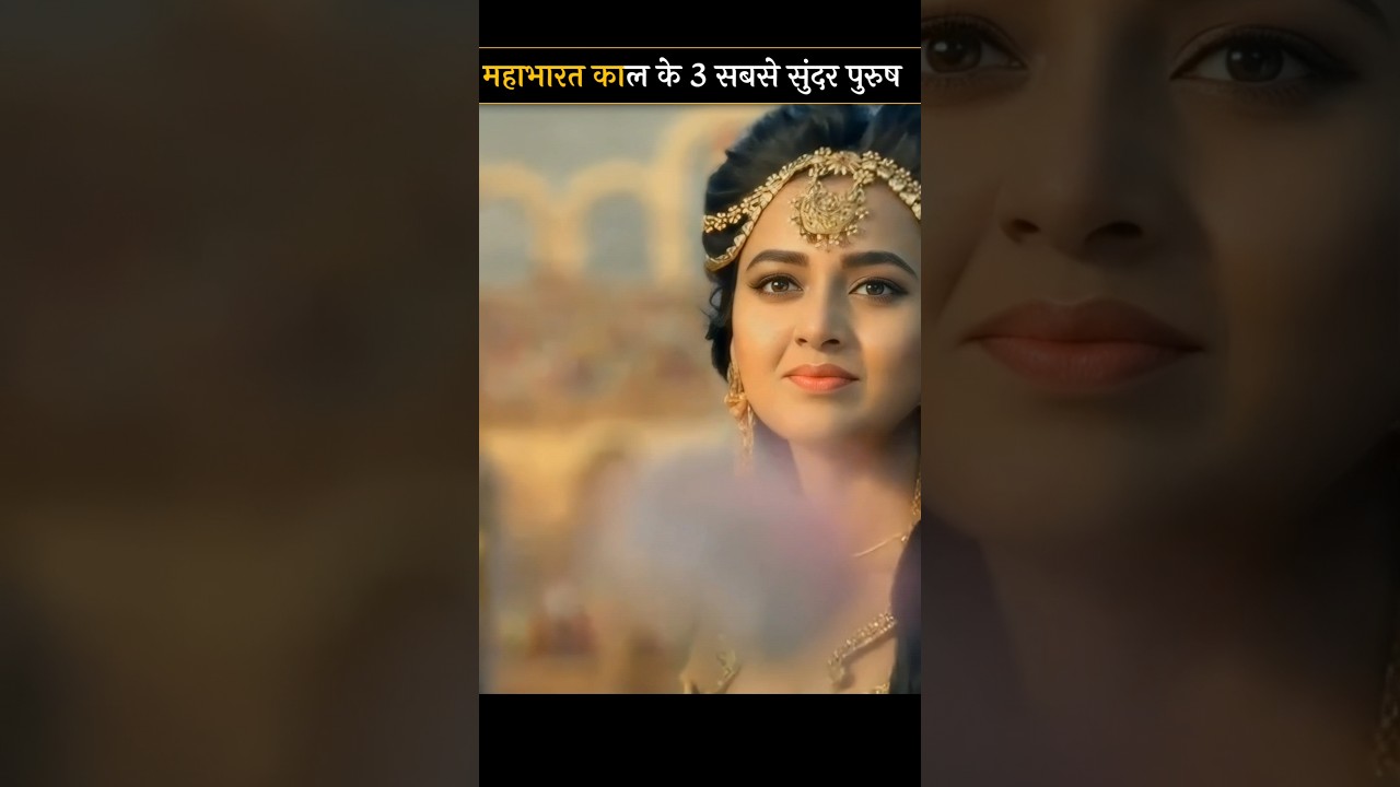 3 most handsome men of Mahabharata period #shorts #mahabharat