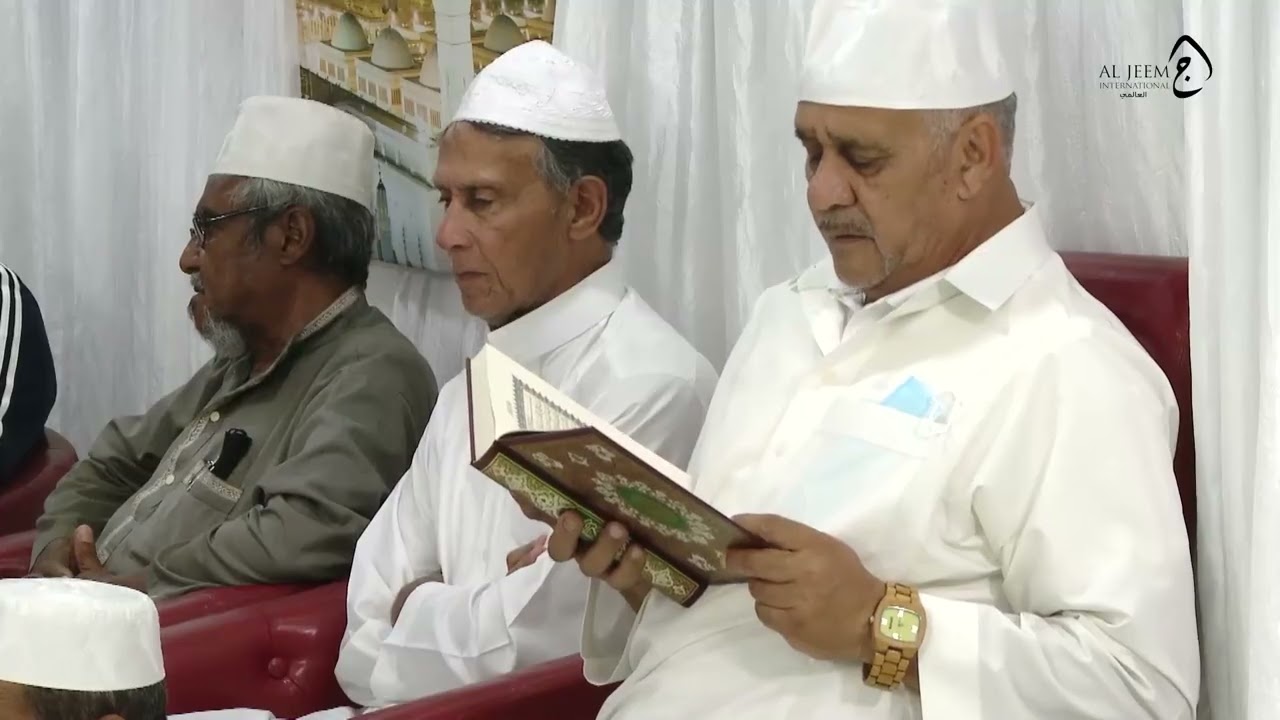Jumuah Evening Dhikr - Al Ameen Dhikr Jamaah