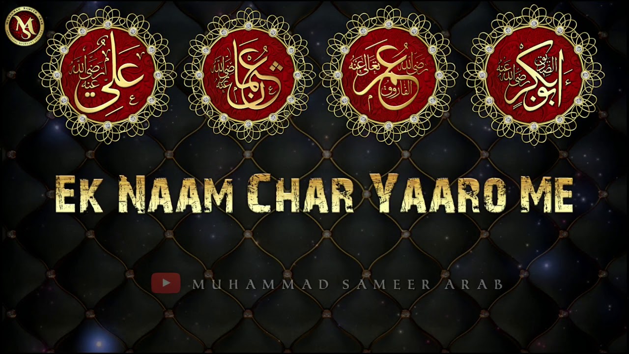 13 Rajab Whatsapp Status 2020 || Wiladat e Maula Ali Status