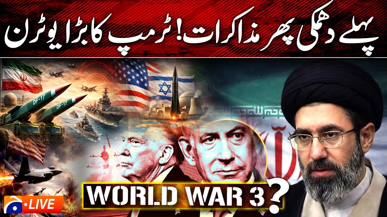 🔴LIVE: Trump Threatens Iran: Then Signals Talks | War or Deal? | Geo News