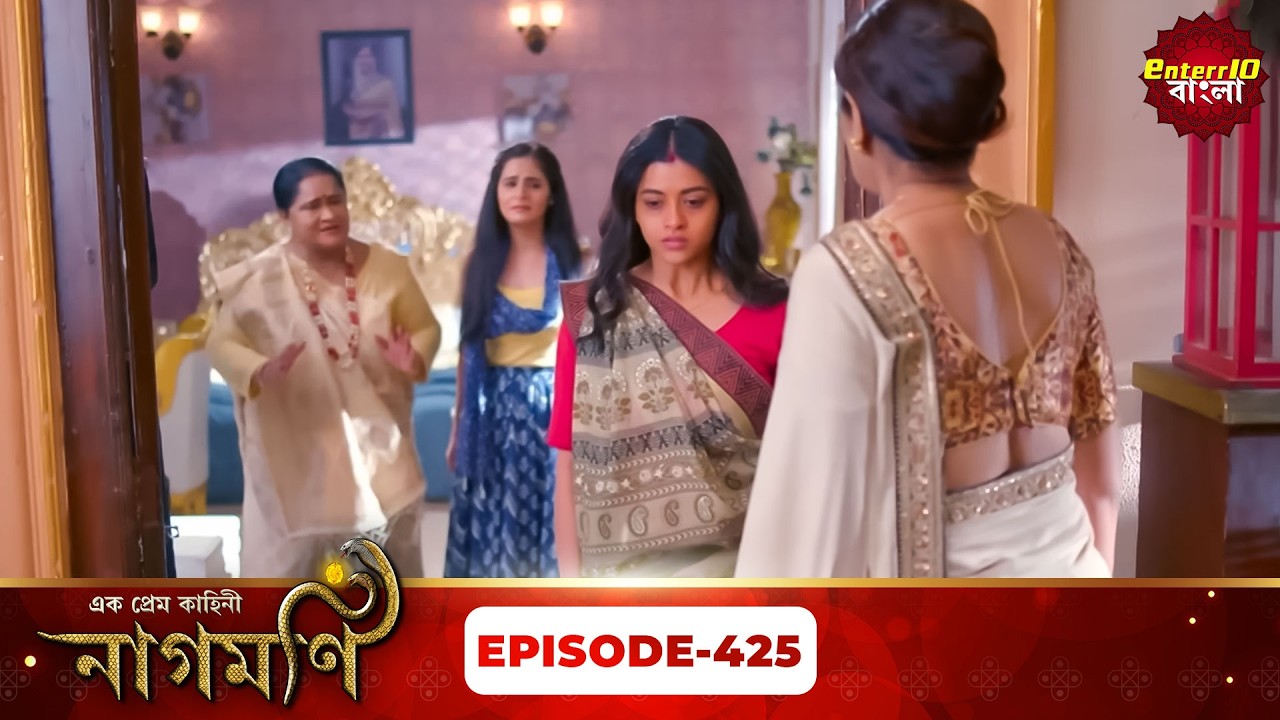 Ishq Ki Dastaan Naagmani | এক প্রেম কাহিনী নাগমণি | Full Episode 425 |   Enterr10 Bangla