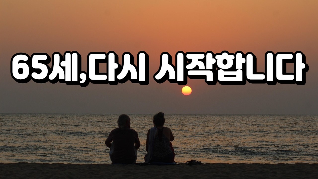 정주영 회장이 평생 반복한 단 한마디/