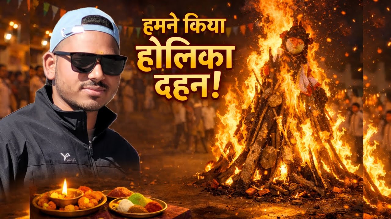 हमने किया होलिका दहन || pahadi lifestyle vlog || @uk13_saklanivlog 