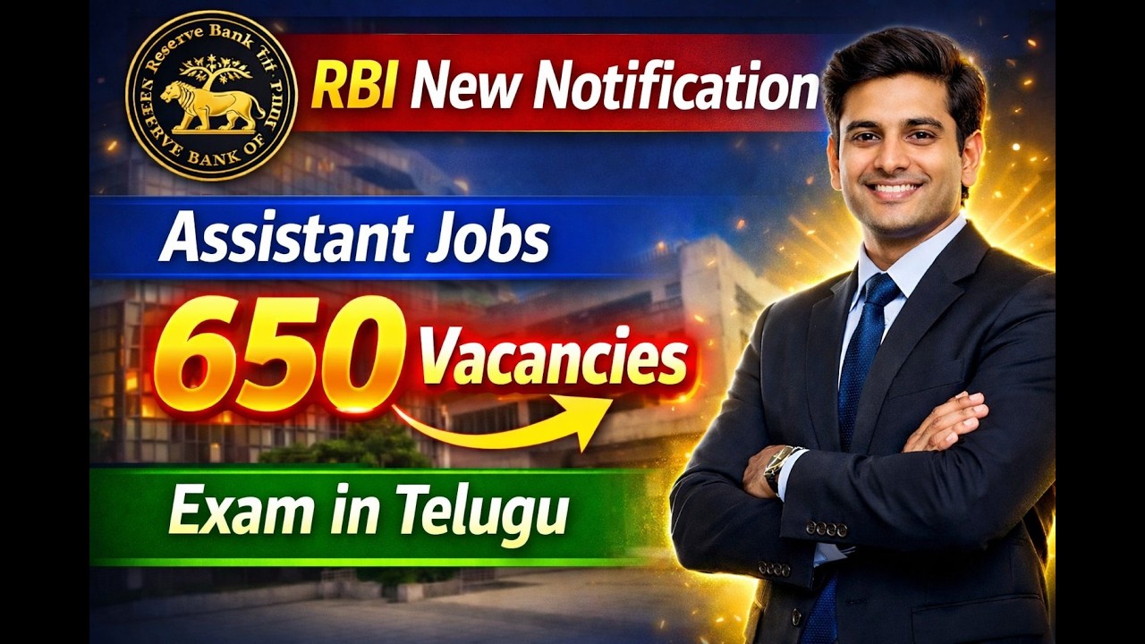 RBI నుండి కొత్త నోటిఫికేషన్ | 650 Assistant ఉద్యోగాలు | తెలుగులోనే పరీక్ష | వెంటనే Apply