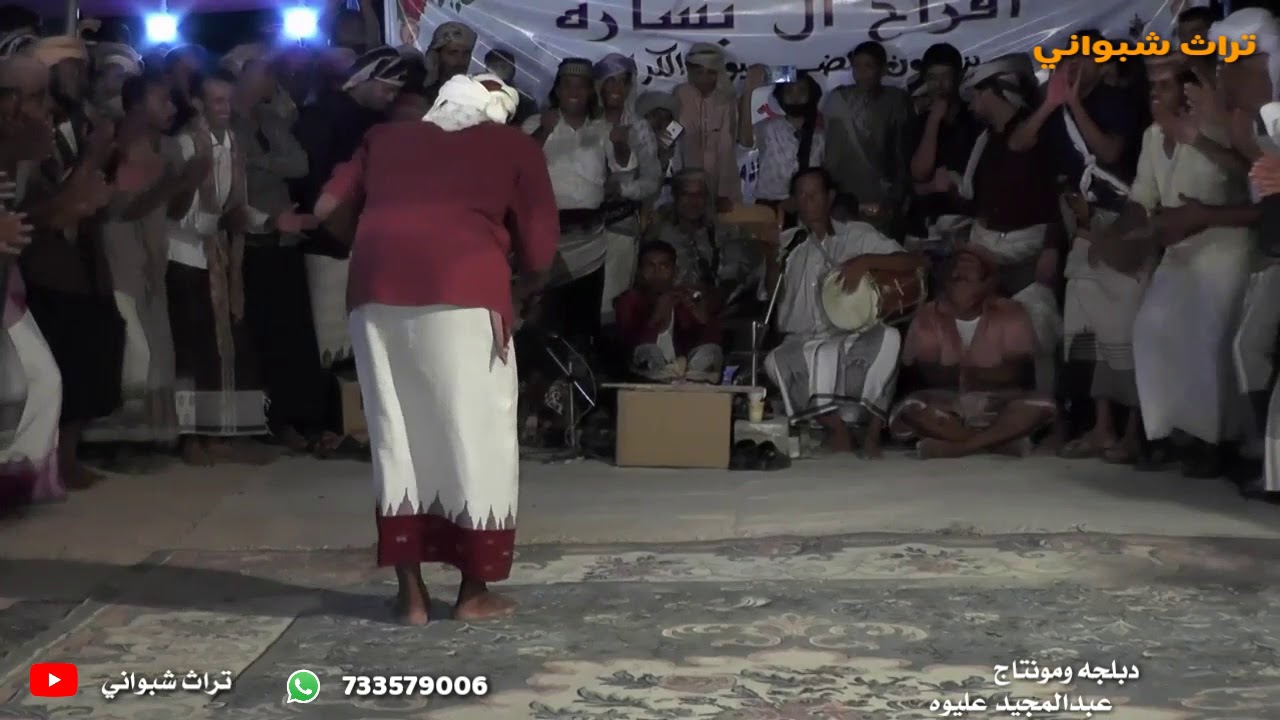 افراح ال بسارة /رقم 2 شرح العيلمان