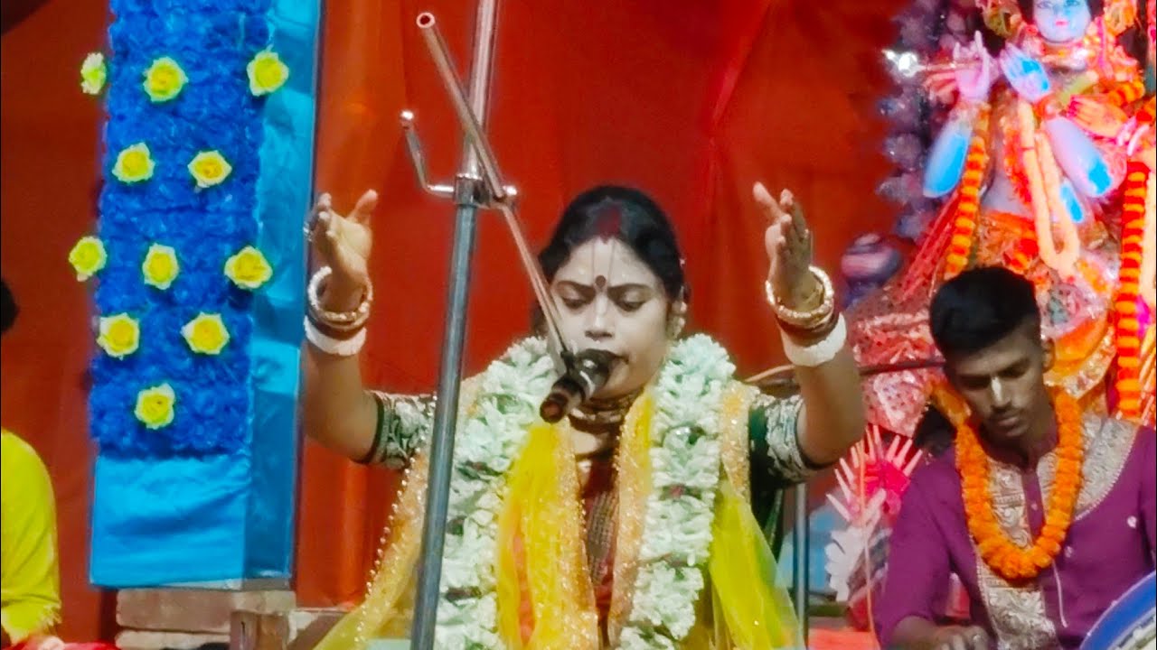 রাধারানী পরিবার is live! কীর্তনীয়া সুচিত্রা মাইতি