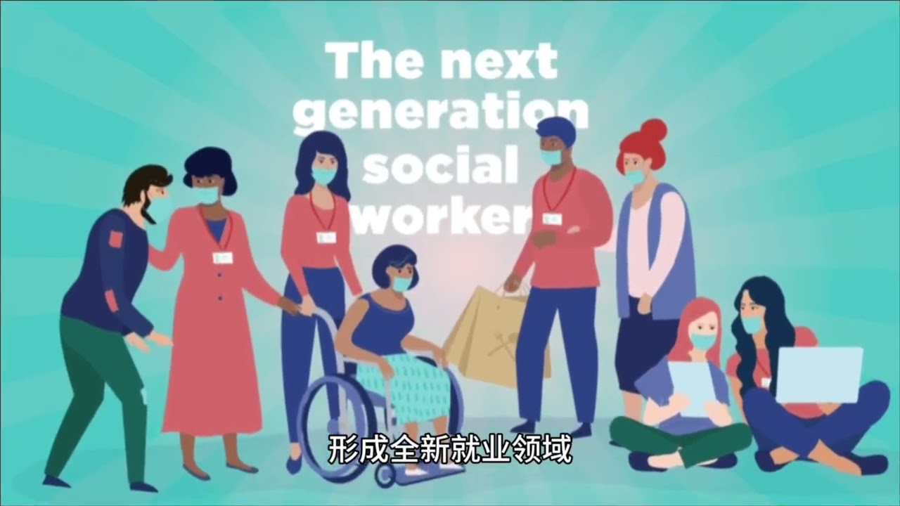 AI是在抢饭碗吗？#AI #深圳 #公务员 #就业 #机器人