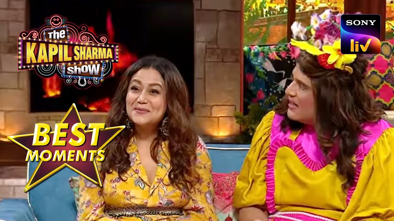Sapna ने Neha Kakkar से मांगा उनका Husband! | The Kapil Sharma Show | Best Moments