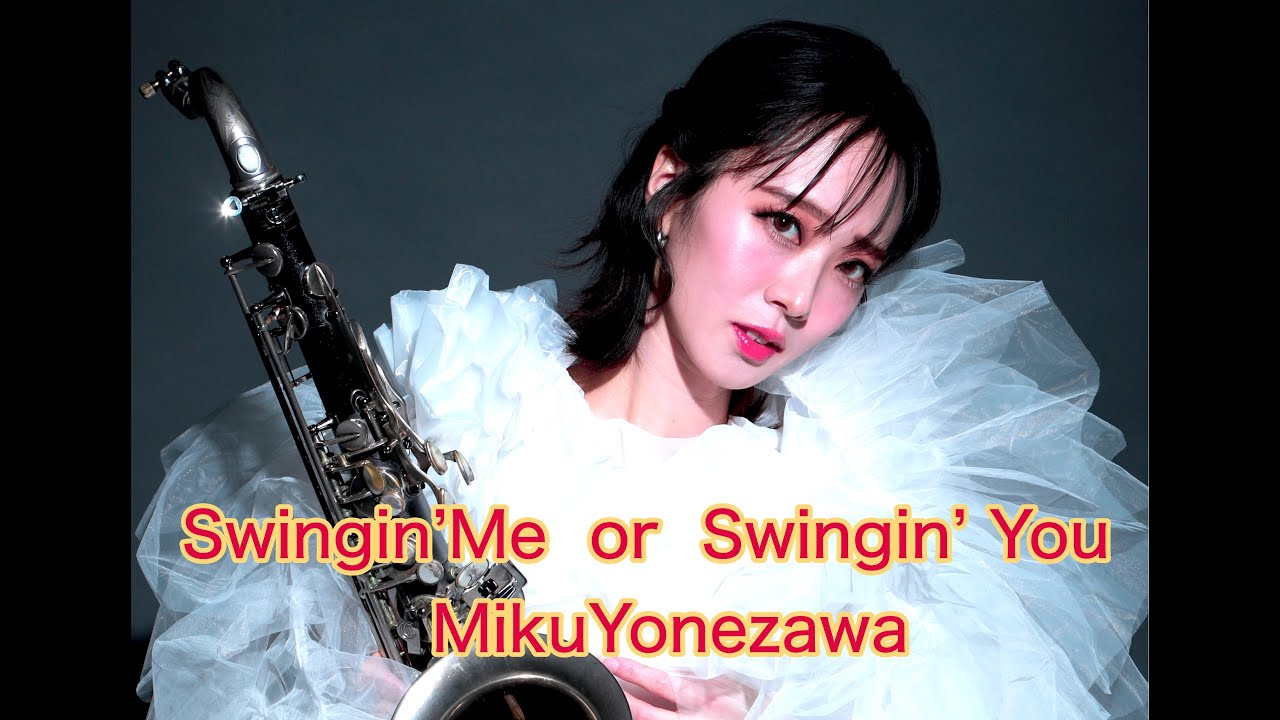 Swingin' Me or Swingin' You   / Miku Yonezawa