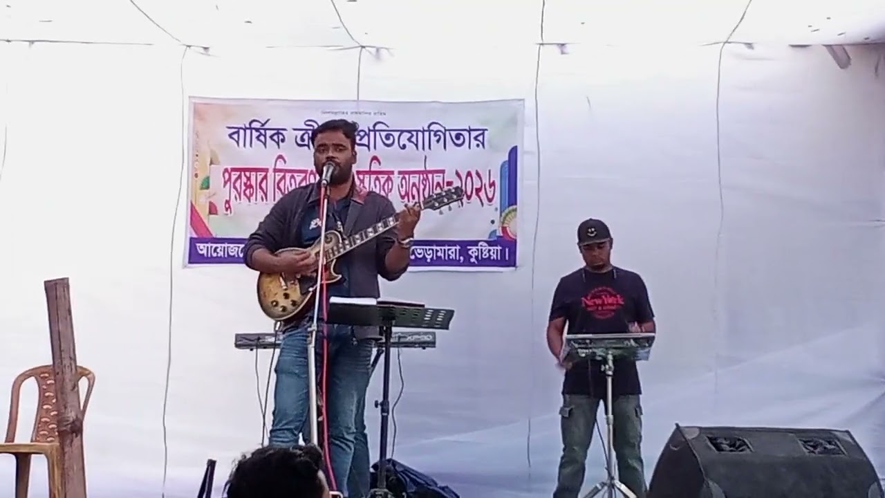 জগশ্বর  মাধ্যমিক বিদ্যালয়  সাংস্কৃতিক  অনুষ্ঠান