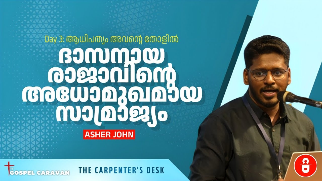 The Downside of the Servant King's Empire | Bible & Politics &bull; Asher John @ The Gospel Caravan
