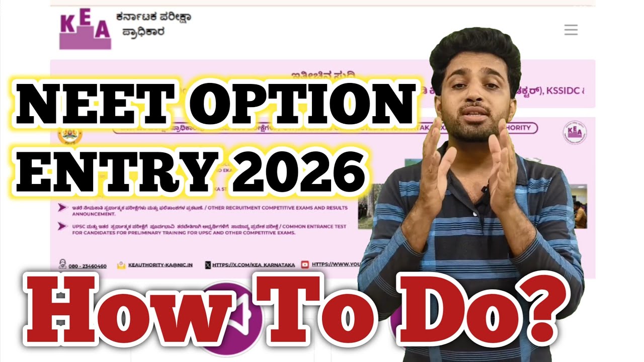 How To Do KEA NEET Option Entry 2026? | Karnataka NEET 1st Round Counselling 2026