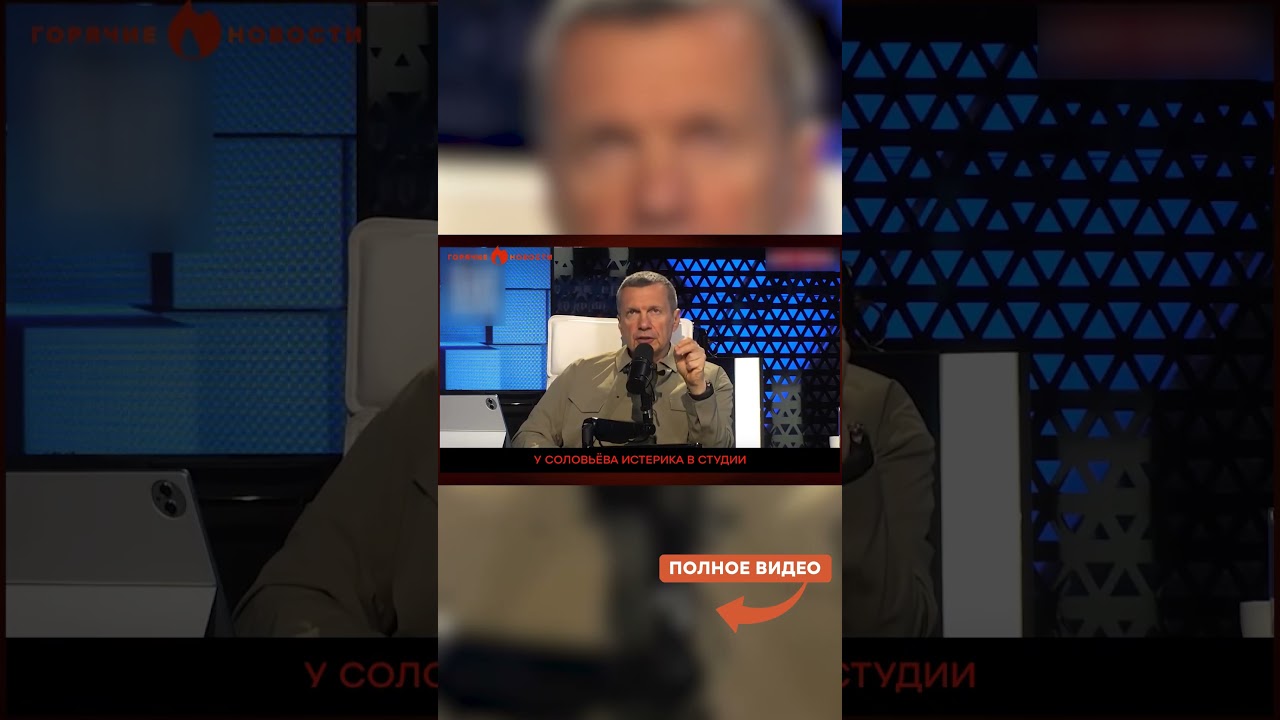Соловьева ПОРВАЛО из-за НОВОГО ГЛАВКОМА ВСУ. Послушайте!