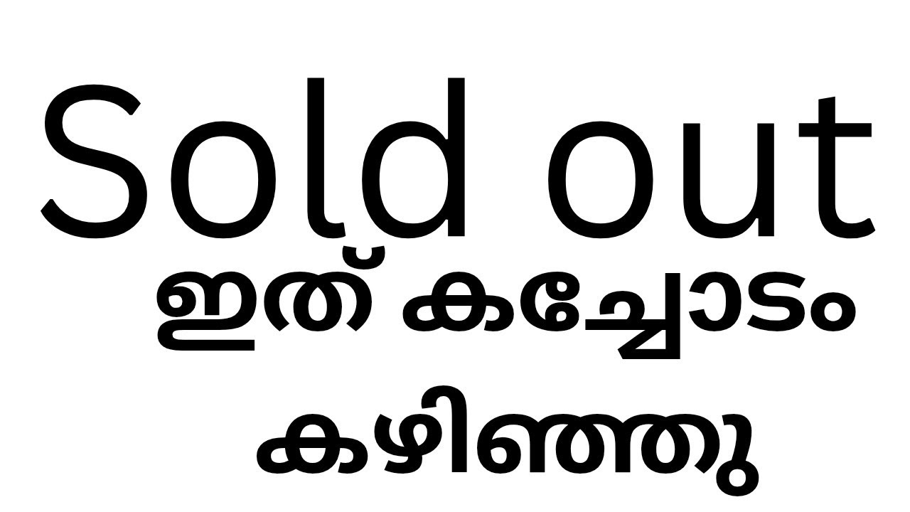 8.5 ലക്ഷം രൂപക്ക് അടിപൊളി കവുങ്ങിന് തോട്ടം NHൽ നിന്നും 300metr റോഡ് ഉണ്ട്