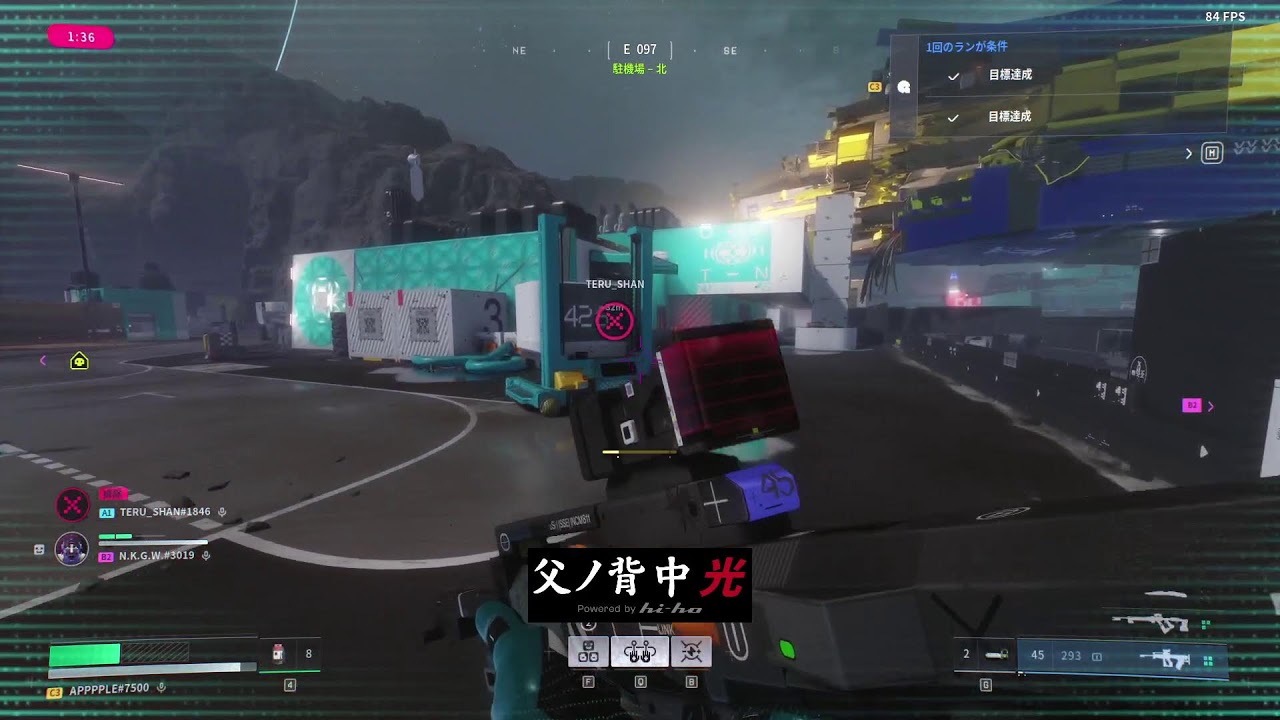 父背マラソン部 Day2