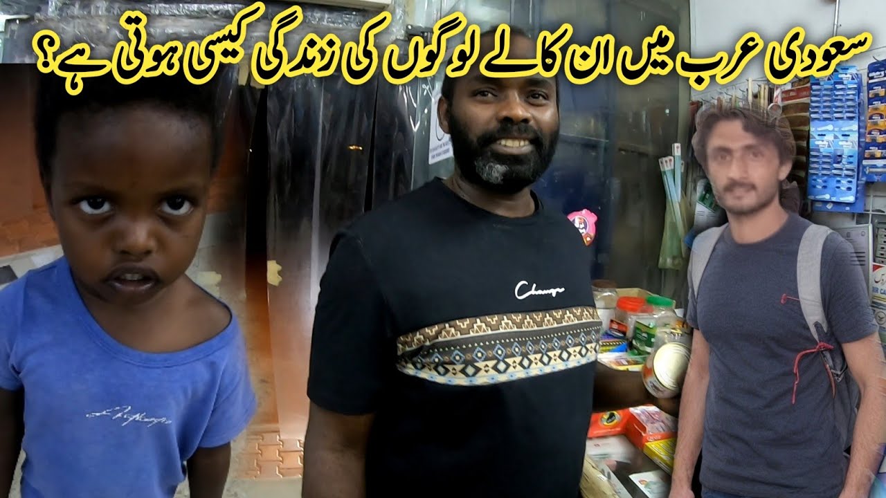 FIRST DAY IN SAUDI ARAB | FIRST IMPRESSIONS WITH SAUDI ARAB LOCAL PEOPLE | PAKISTAN TO SAUDI ARAB