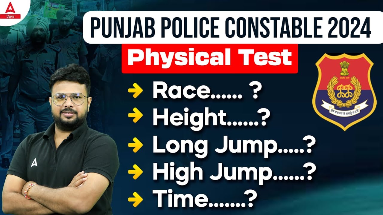 Punjab Police Physical Test 2024 | Punjab Police Constable Race, Height, Long Jump | Full Details