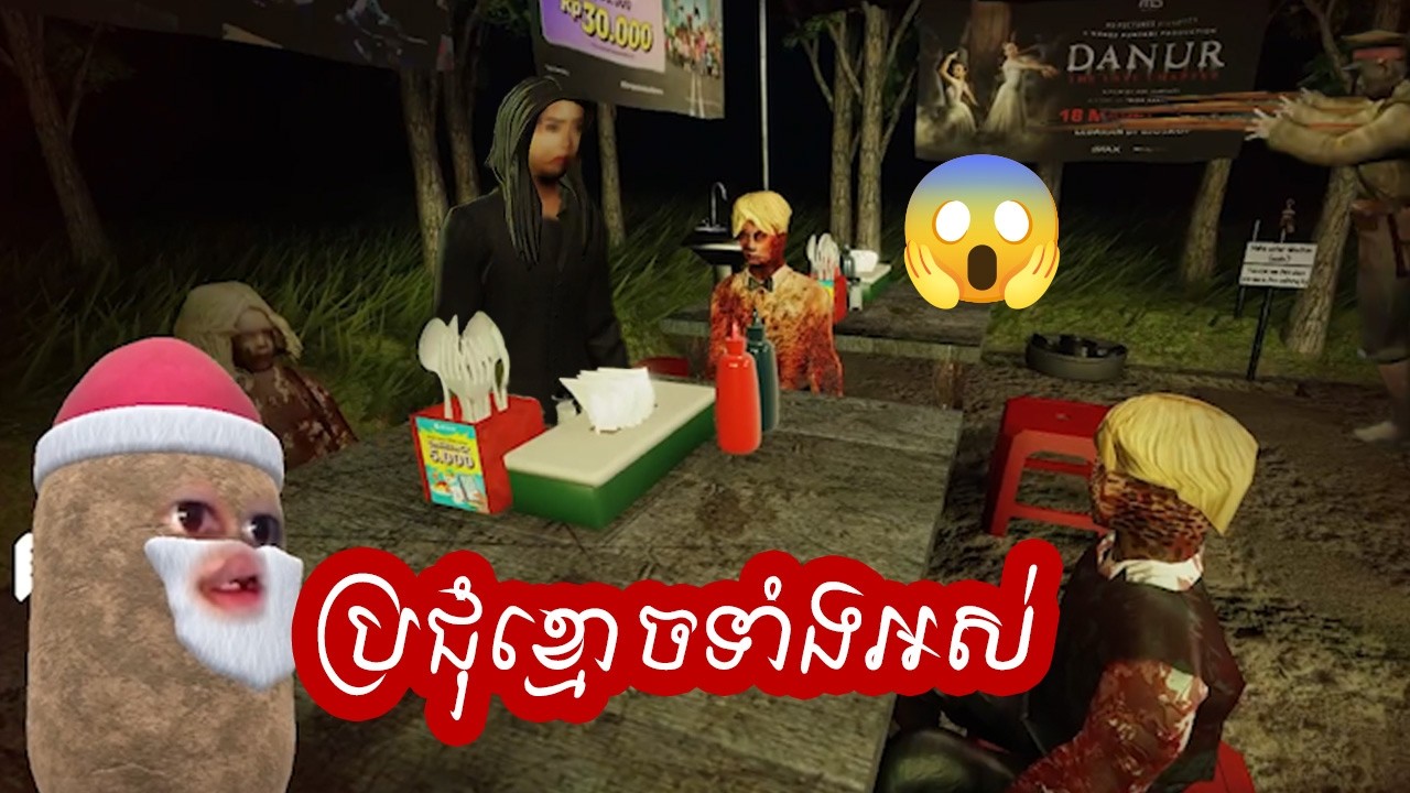 ខ្មោចមកជុំគ្នា! 👻😱 | TOO MANY GHOSTS! 🤣 | Bakso Malang Anomalies | [ Roblox]