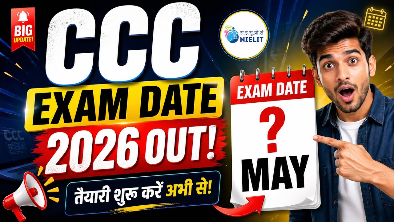 CCC Exam Date 2026 🔥 | April May CCC Admit Card 2026 | NIELIT CCC Exam Date Full Details