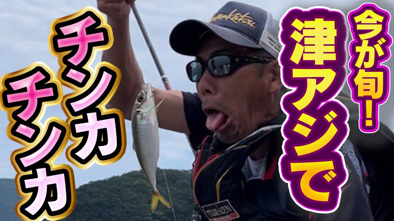 【今が旬‼️】またまたおっさん少年がチンカチンカ！
