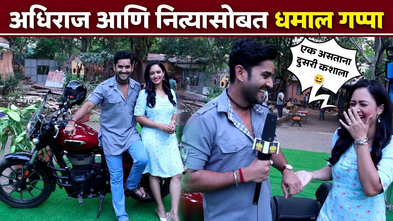 मंदार आणि गिरिजा सोबत रंगल्या खास गप्पा | Sukh Mhanje Nakki Kay Asta | Mandar Girija - Fun Interview