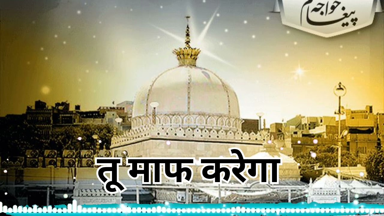 Tu maaf karega #ArijitSingh  #AtifAslam  #SonuNigam  #UditNarayan  #KumarSanu  Rahul Khan istar 