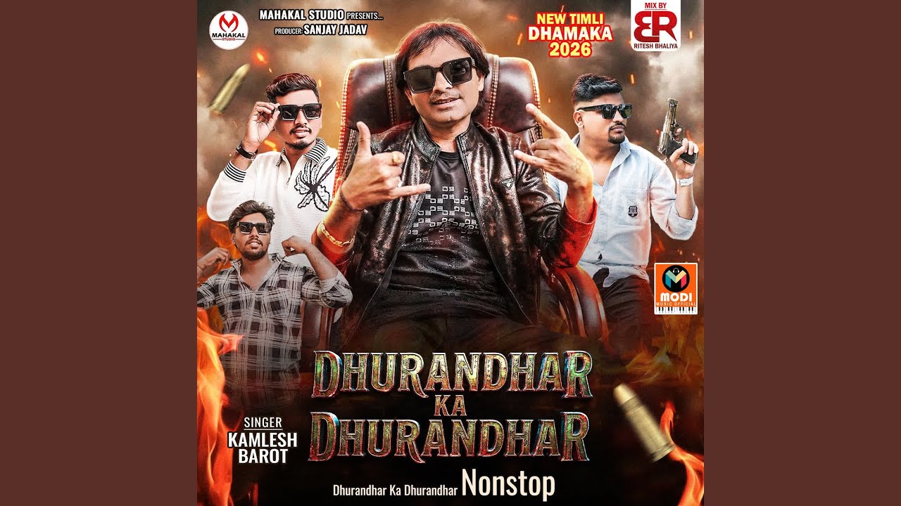 Dhurandhar Ka Dhurandhar Nonstop