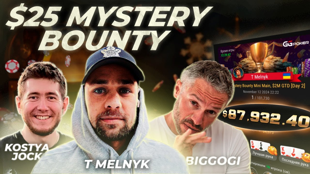 Розбір заносу $25 Mystery Bounty Mini Main
