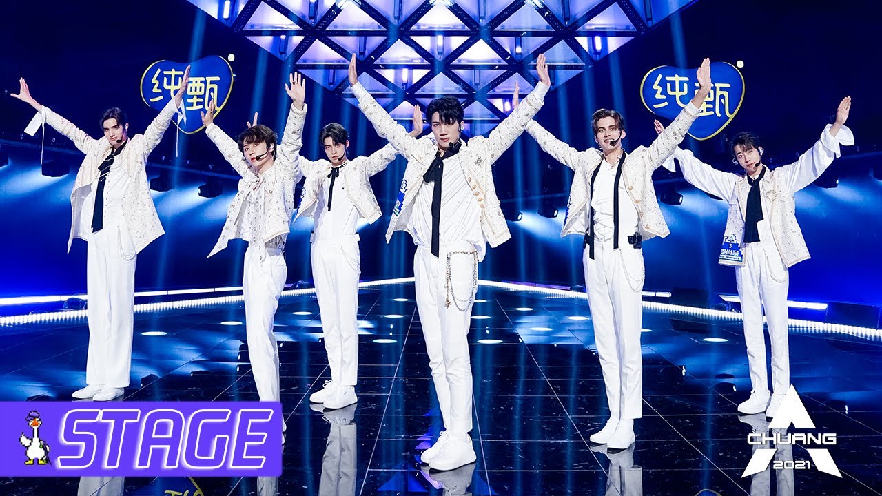 【FIRST STAGE】'ME!' Wants U Know that U are the Unique One! 充满自信态度的'ME！’ 每个人都独一无二！ | 创造营 CHUANG2021