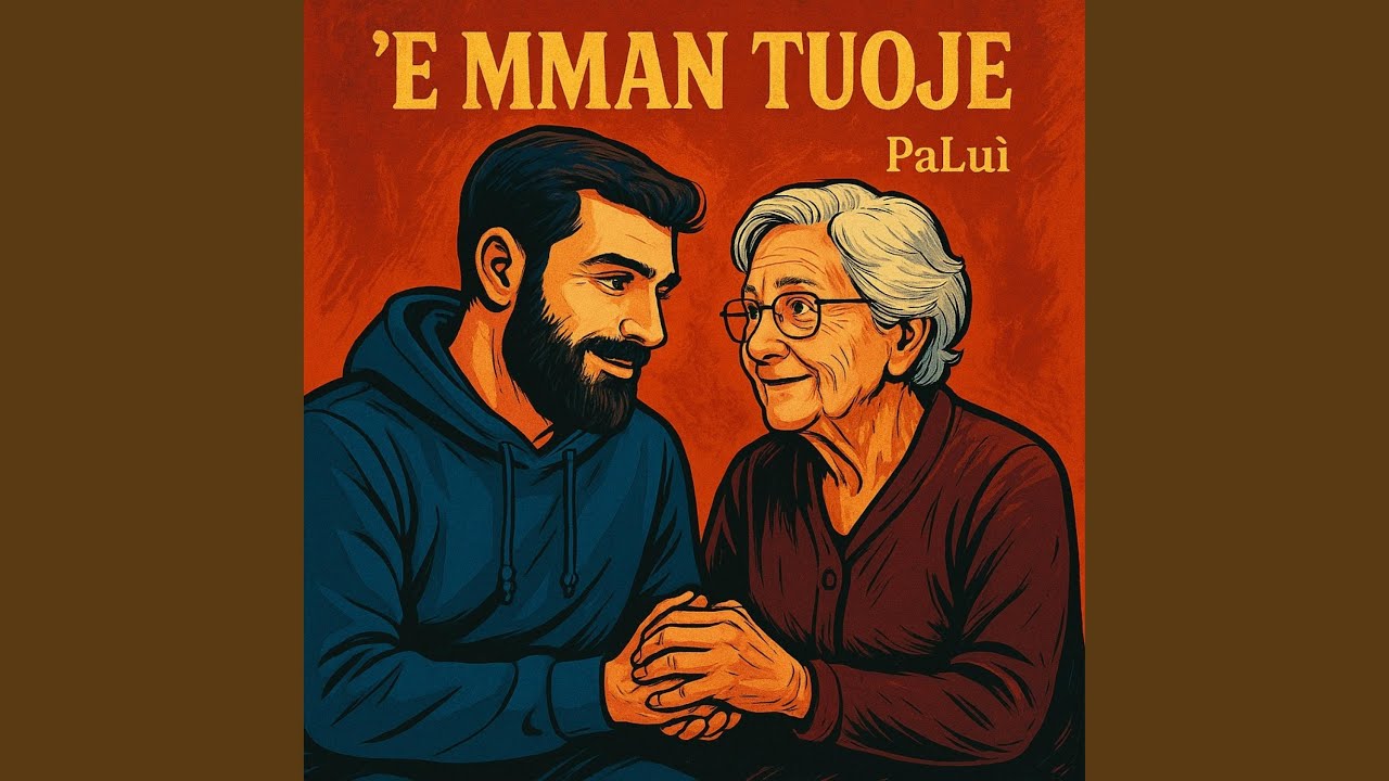 'E Mman Tuoje