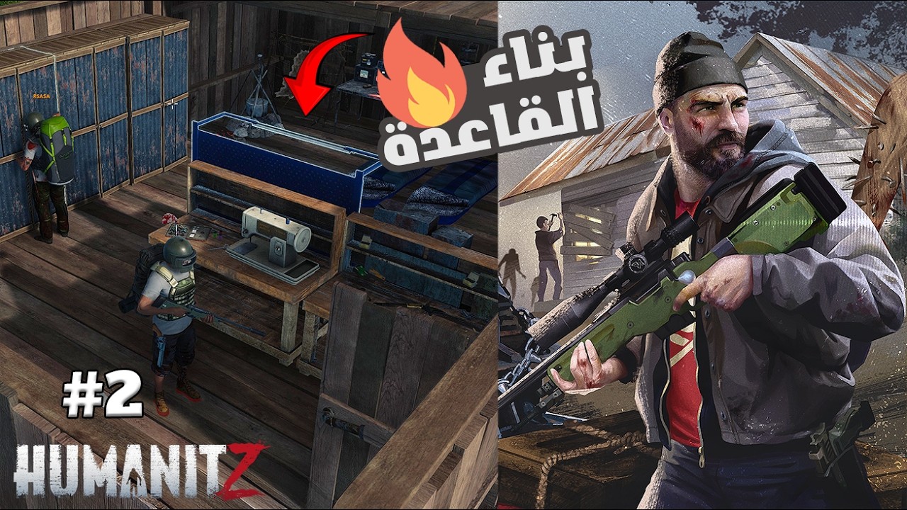 بناء البيت جديد وتصنيع المعدات سرفايفل الناجي الاخير    #2    HumanitZ